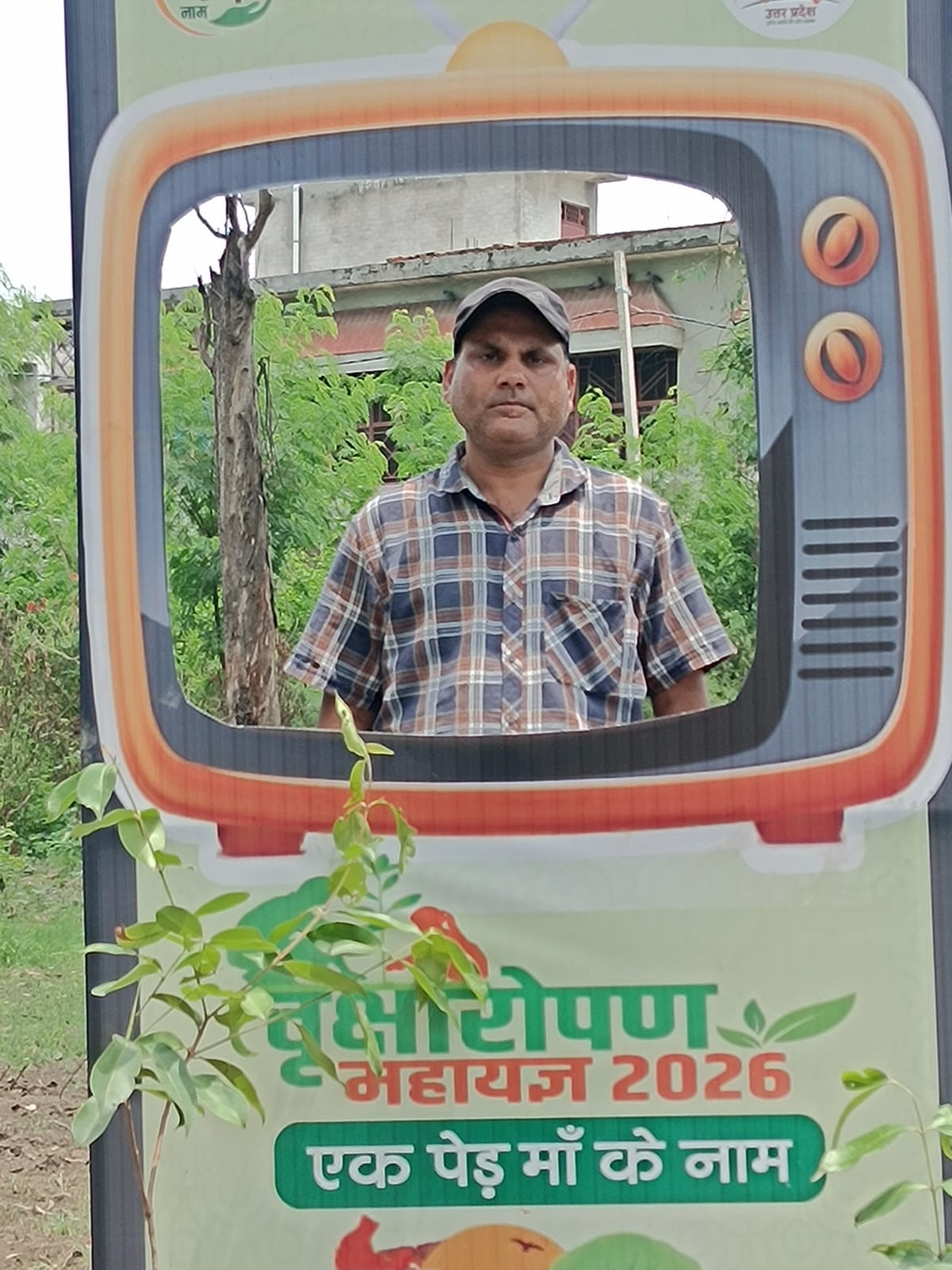 सेल्फी प्वाइंट से पर्यावरण.jpeg